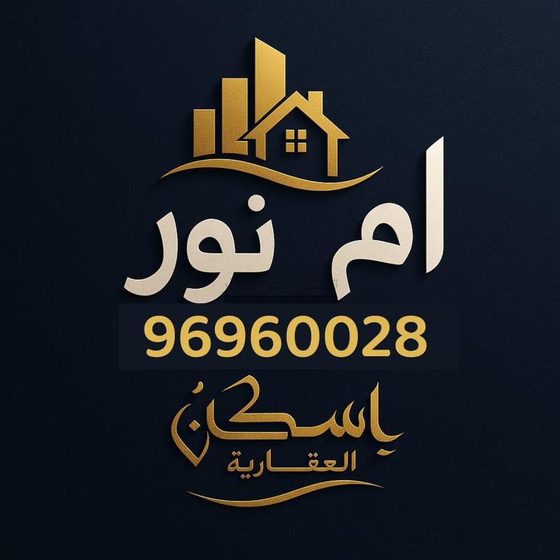 صورة بيوت للبيع في المطلاع