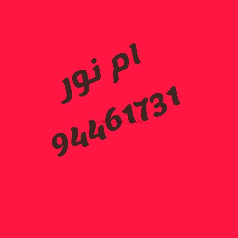 صورة اراضي للبيع في الخيران السكني