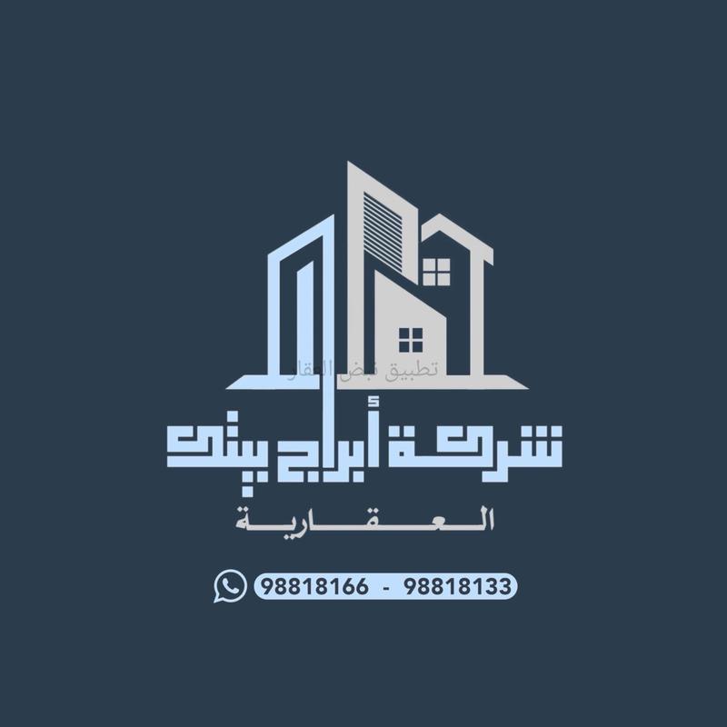 صورة بيوت للبيع في سلوى