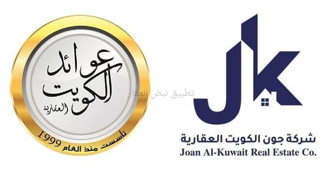 صورة اراضي للبيع في صباح الاحمد البحرية