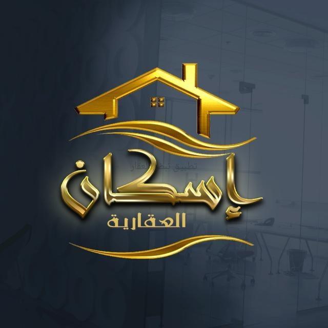 صورة بيوت للبيع في الدوحة