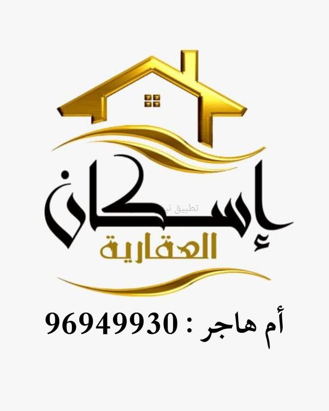 صورة شقق وادوار للإيجار في المطلاع
