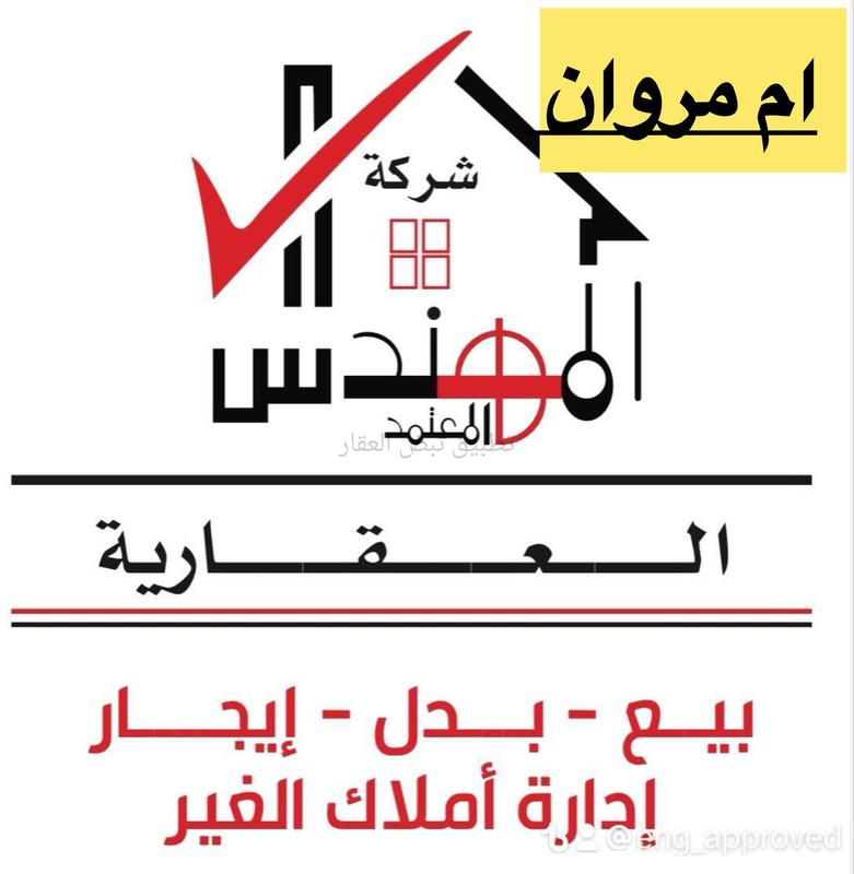 صورة بيوت للإيجار في العيون
