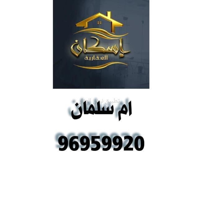 صورة شقق وادوار للإيجار في جابر الاحمد