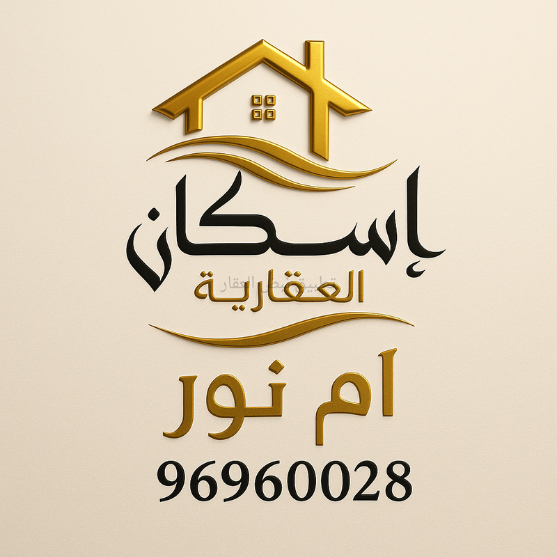 صورة بيوت للبيع في الوفرة السكنية