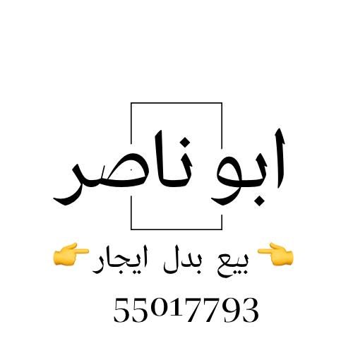 صورة بيت للبيع في المطلاع