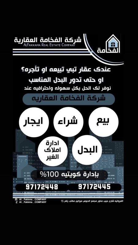 صورة بيت للبيع في المطلاع