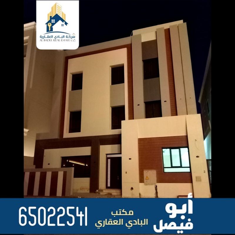 صورة بيت للبيع في المطلاع