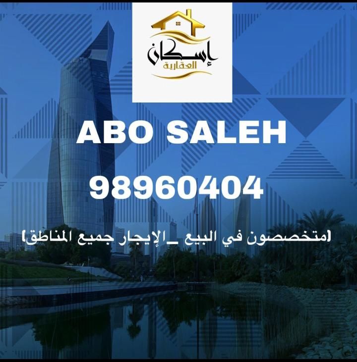 صورة شقة للايجار في عبد الله المبارك