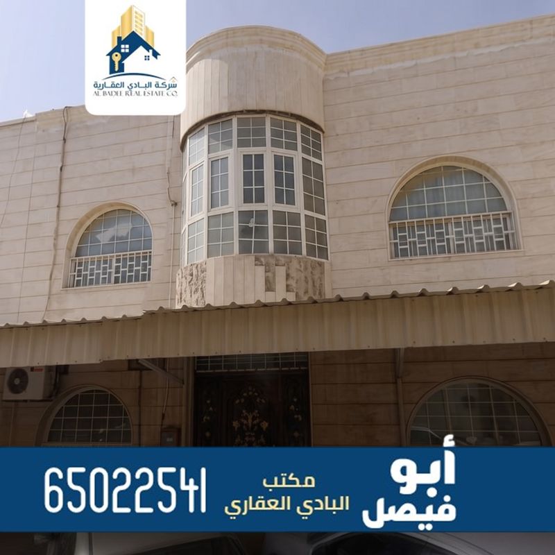 صورة بيت للبيع في الواحة