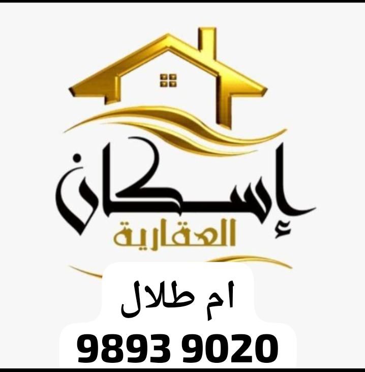 صورة شقة للايجار في عبد الله المبارك