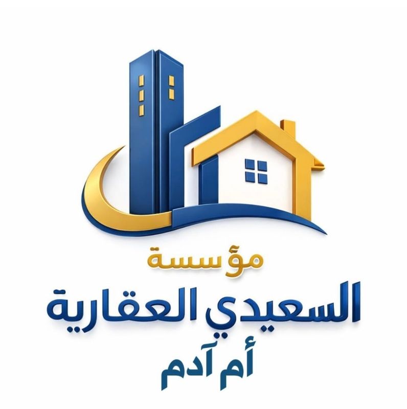 صورة بيت للبيع في المطلاع