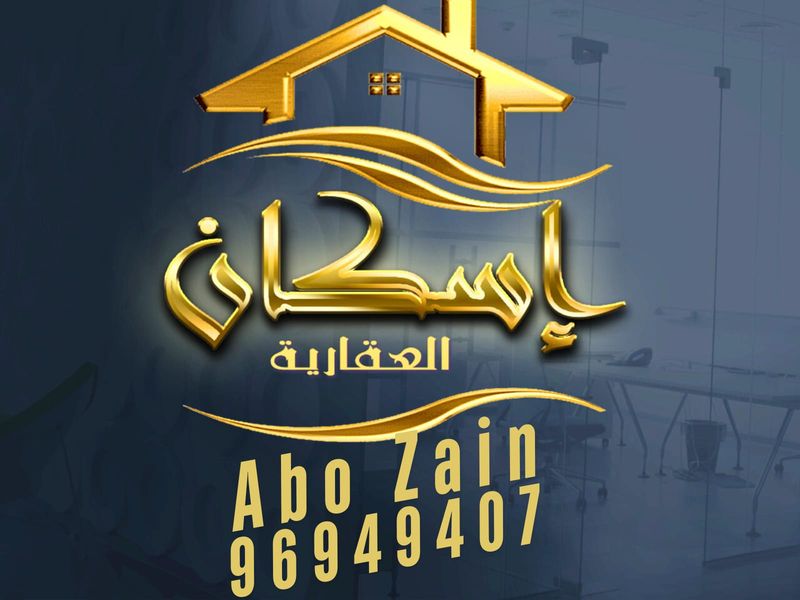 صورة شقة للبيع في المهبولة