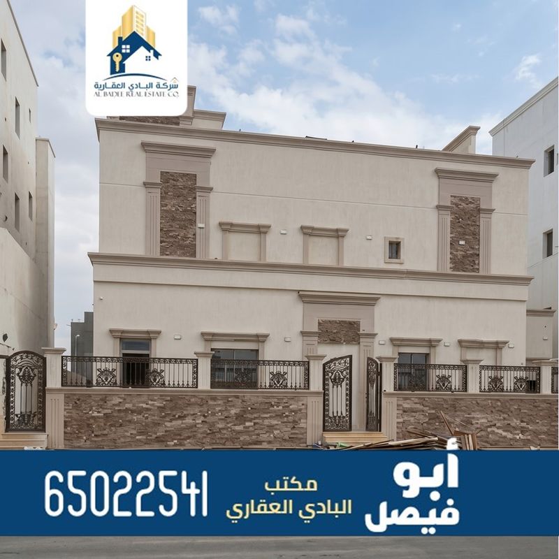 صورة بيت للبيع في الوفرة السكنية صورة بيت للبيع في الوفرة السكنية