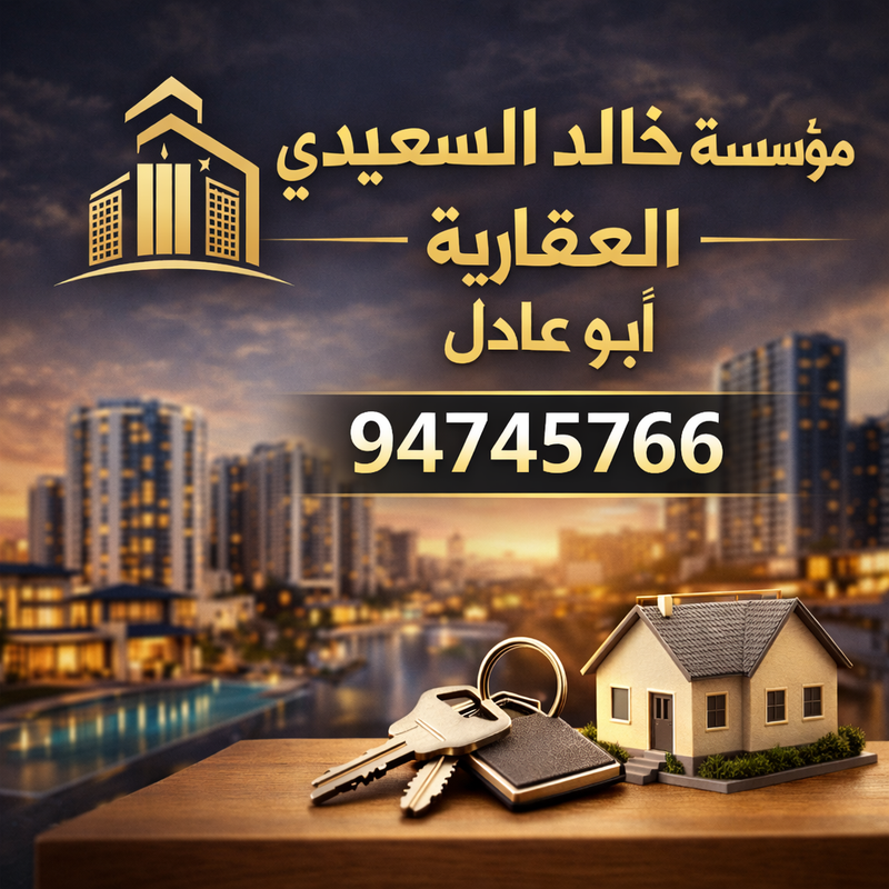 صورة دور للايجار في جنوب عبد الله المبارك