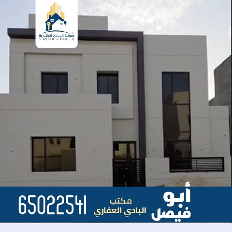 صورة بيت للبيع في المطلاع