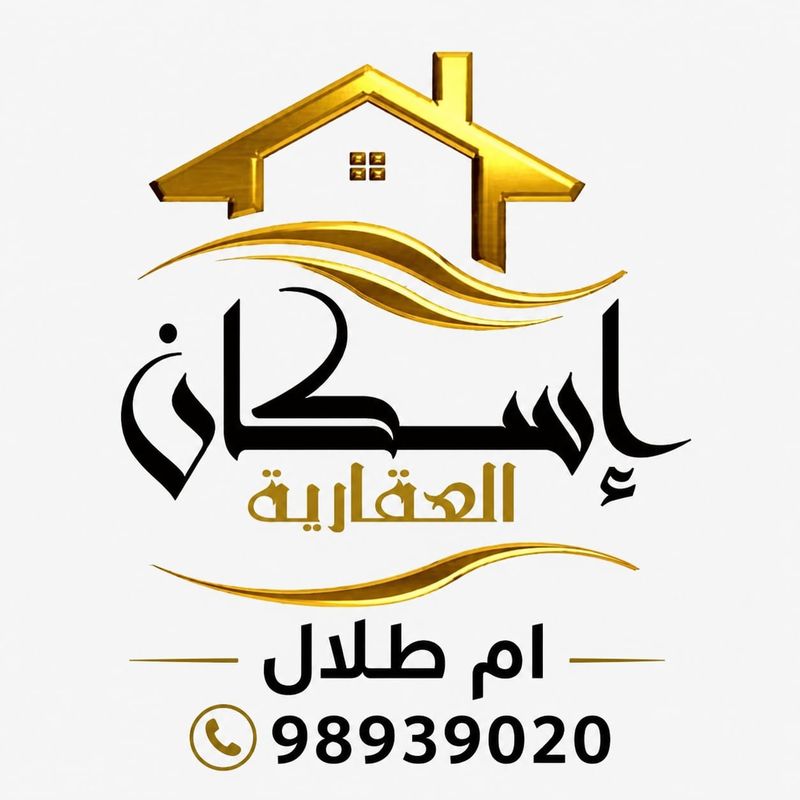 صورة بيت للبيع في المطلاع