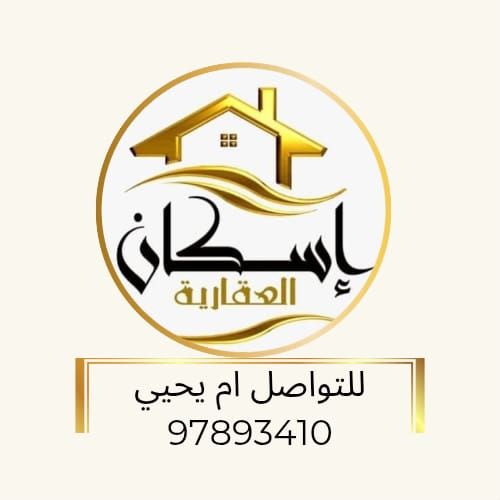 صورة بيت للبيع في المطلاع