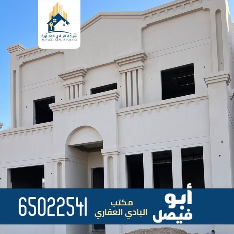 صورة بيت للبيع في المطلاع