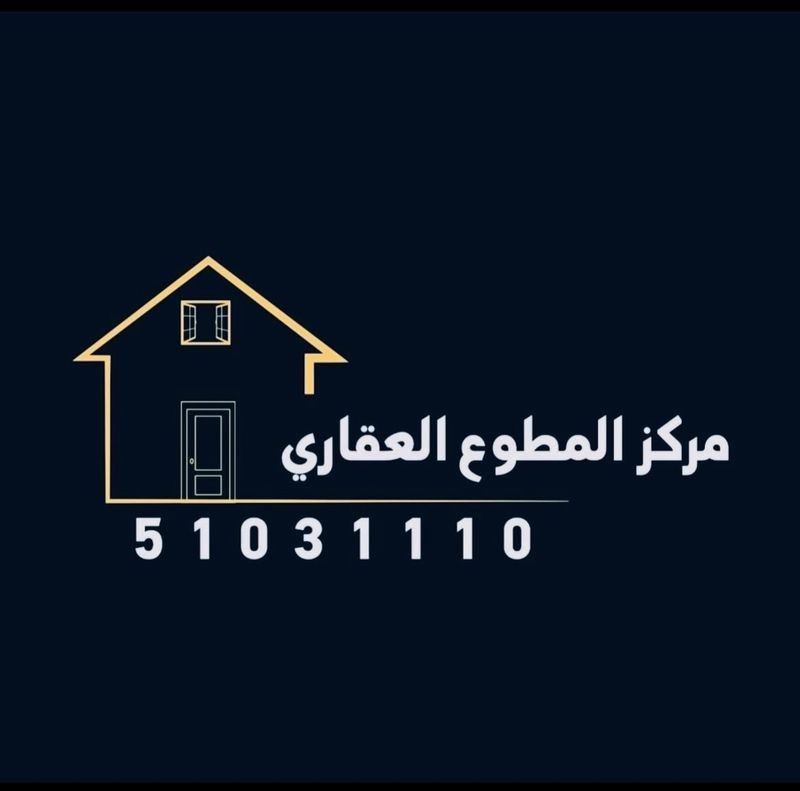 صورة شقة للايجار في اشبيلية