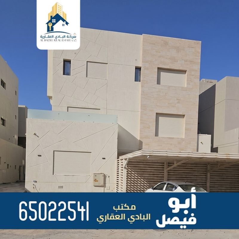 صورة بيت للبيع في المطلاع