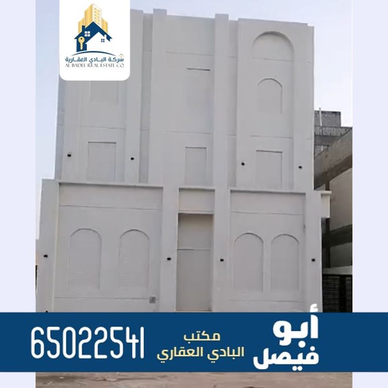 صورة بيت للبيع في المطلاع