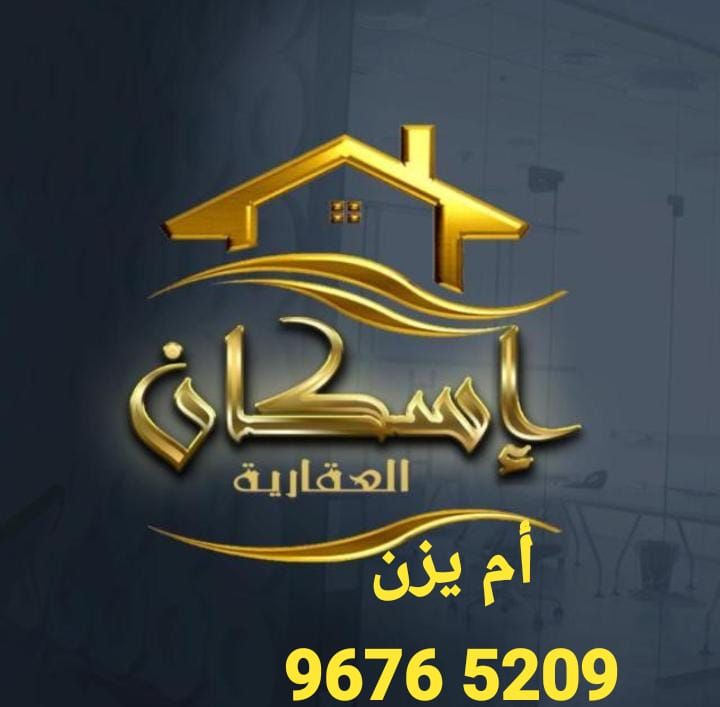 صورة شقة للايجار في الاندلس
