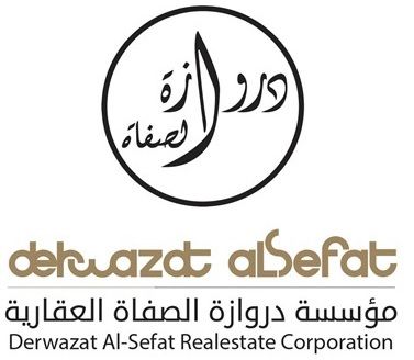 صورة بيت للبيع في المطلاع