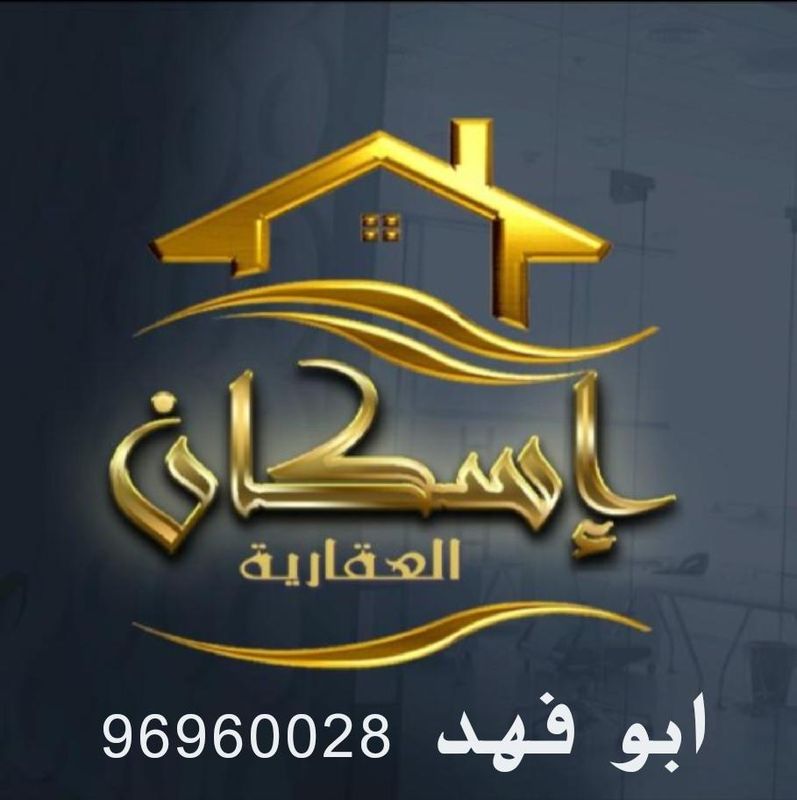 صورة بيت للبيع في المطلاع