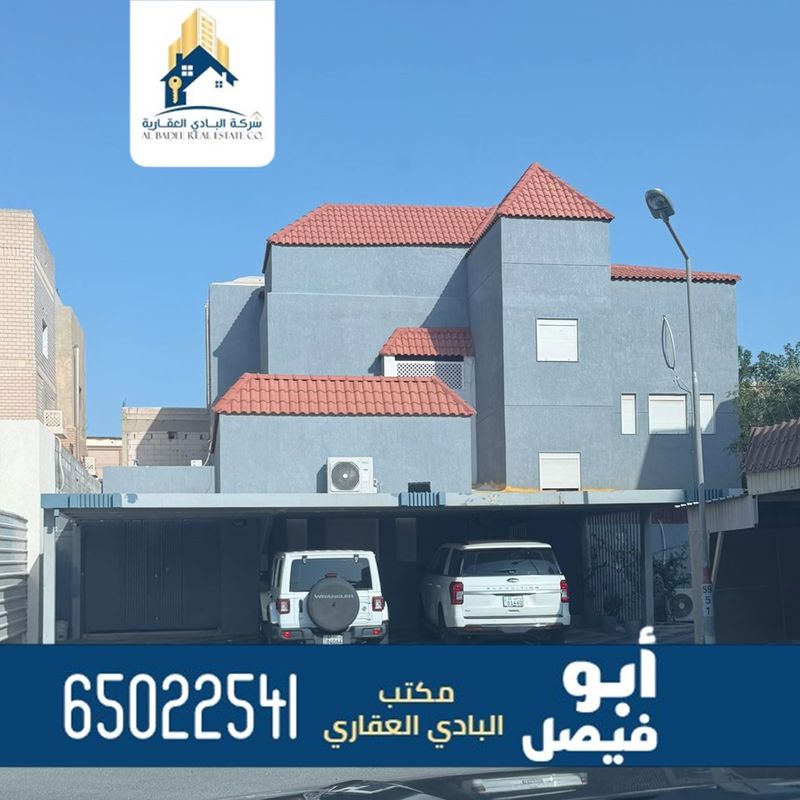 صورة بيت للبيع في القرين صورة بيت للبيع في القرين