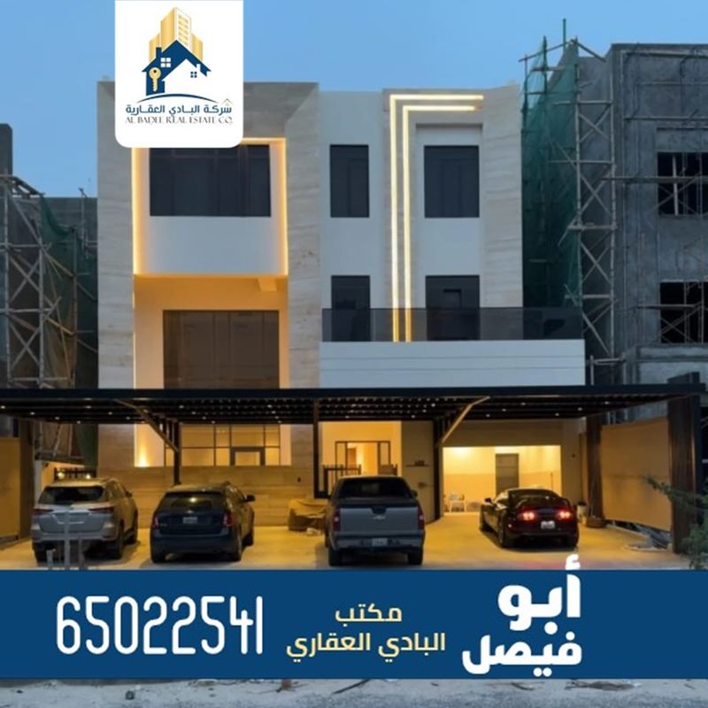 صورة بيت للبيع في المطلاع