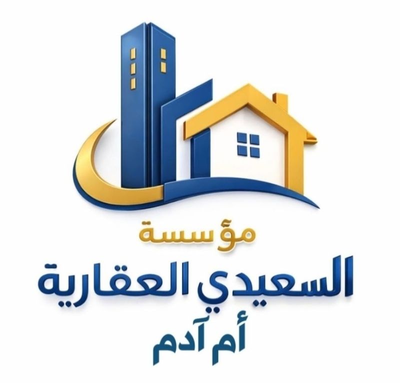 صورة بيت للبيع في سعد العبد الله