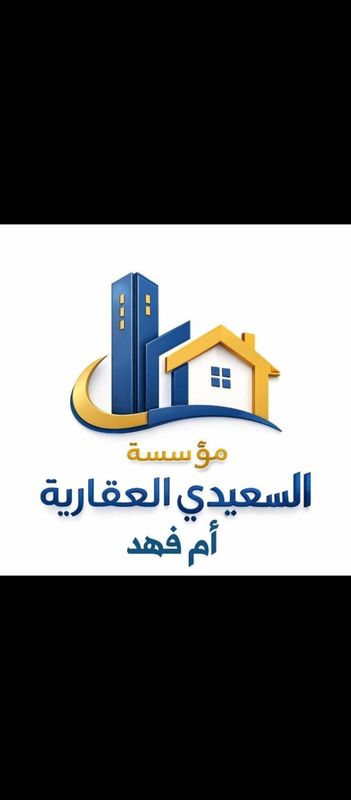 صورة بيت للبيع في الفردوس صورة بيت للبيع في الفردوس