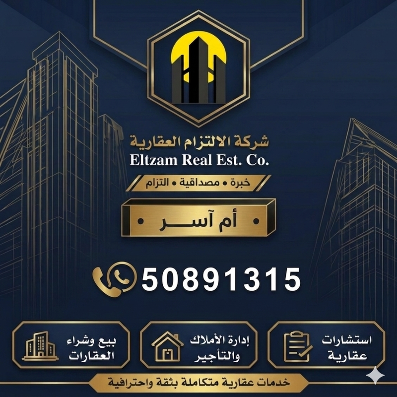 صورة شقة للايجار في صباح الاحمد السكني