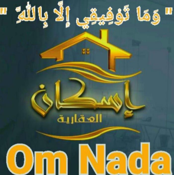 صورة بيت للبيع في جنوب عبد الله المبارك صورة بيت للبيع في جنوب عبد الله المبارك