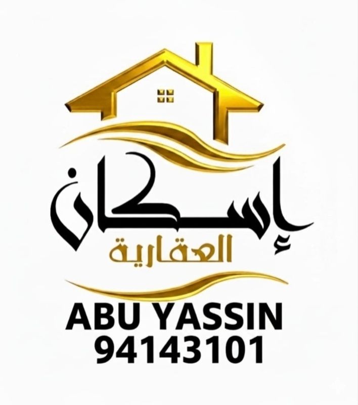 صورة بيت للبيع في العارضية