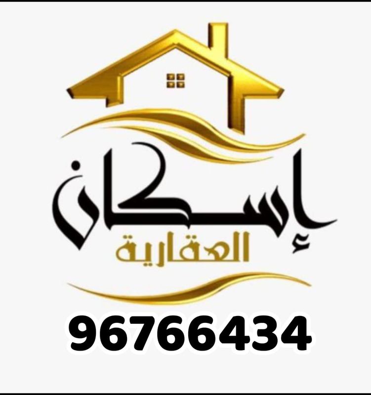 صورة بيت للبيع في المطلاع
