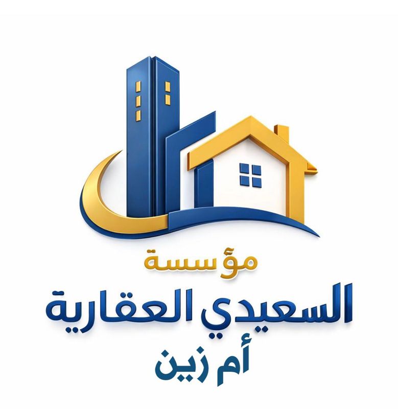 صورة بيت للبيع في الفردوس صورة بيت للبيع في الفردوس