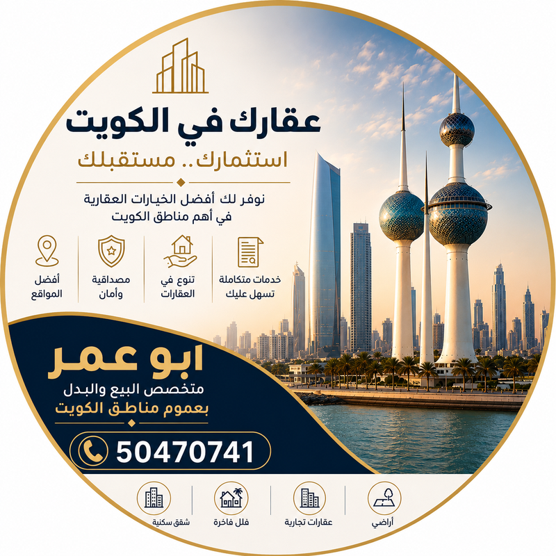 صورة ارض للبيع في صباح الاحمد البحرية صورة ارض للبيع في صباح الاحمد البحرية