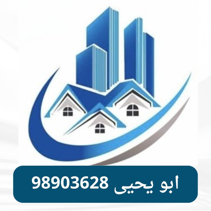صورة بيت للبيع في الواحة
