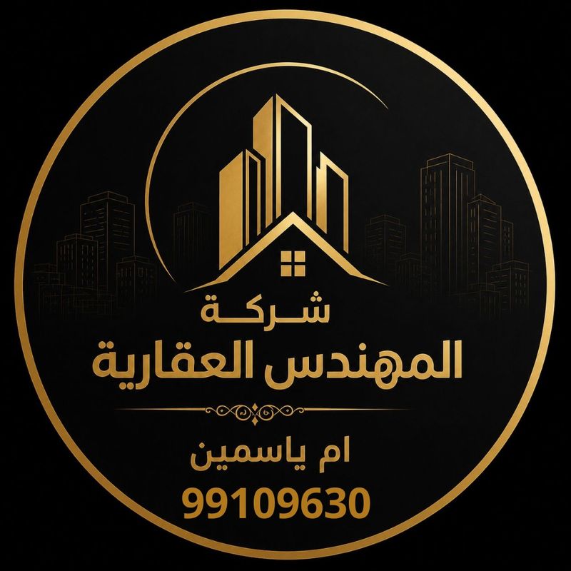 صورة شقة للايجار في سلوى