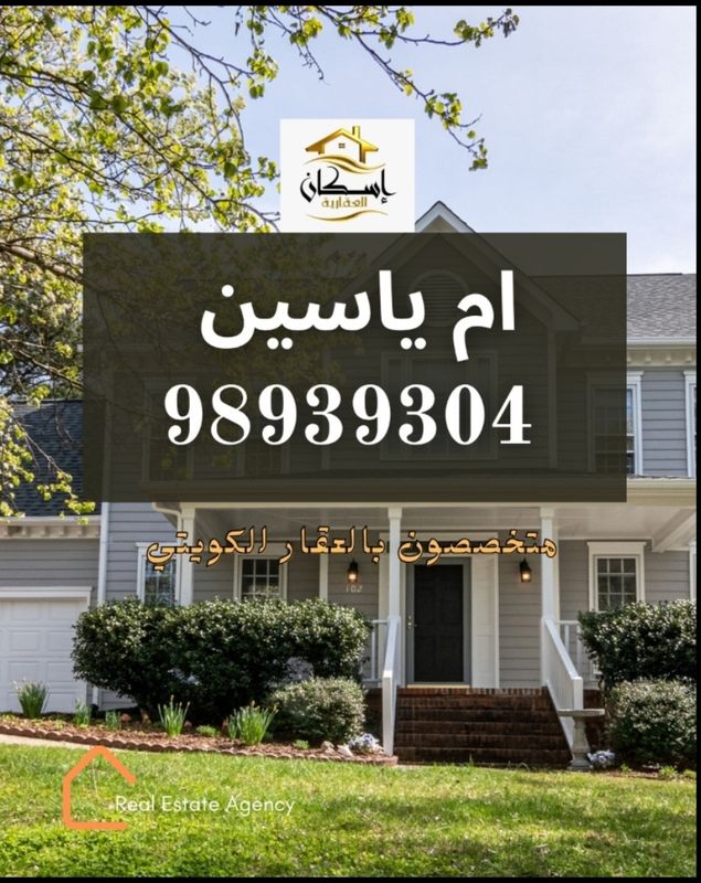 صورة بيت للبيع في الفردوس
