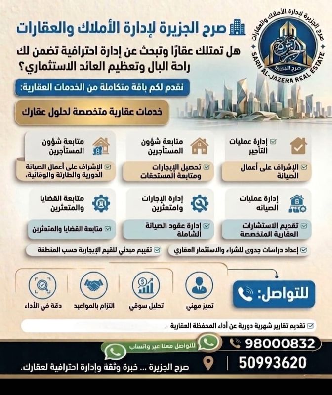 صورة شقة للايجار في صباح السالم صورة شقة للايجار في صباح السالم