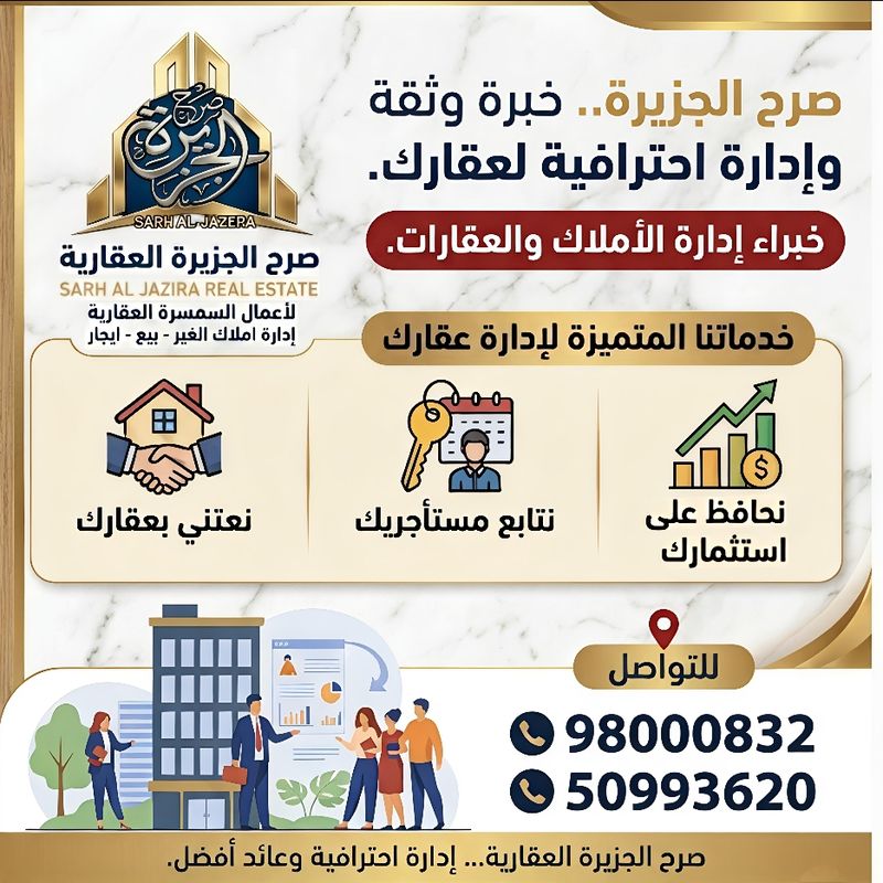 صورة شاليه للايجار في صباح الاحمد البحرية صورة شاليه للايجار في صباح الاحمد البحرية