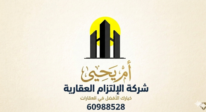 صورة شقة للايجار في الشعب
