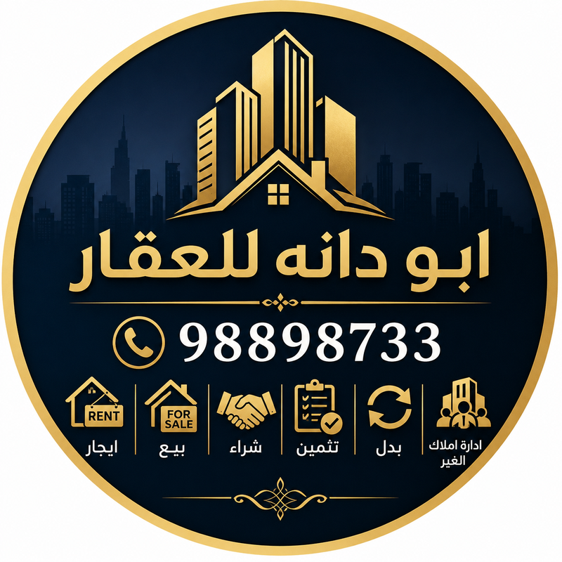 صورة بيت للايجار في الجهراء