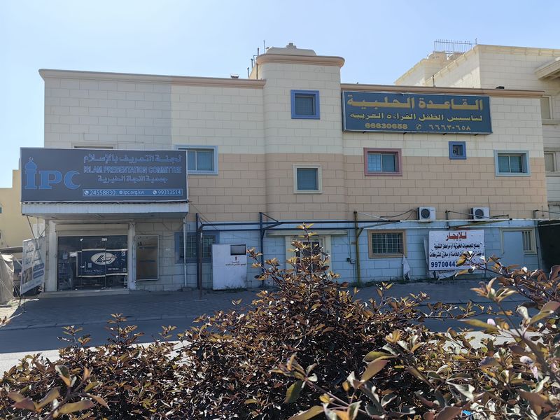 بيت للبيع في الجهراء