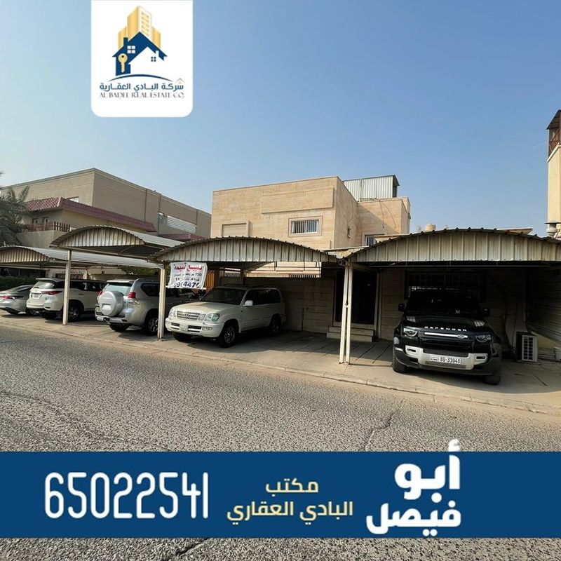 صورة بيت للبيع في الرابية صورة بيت للبيع في الرابية