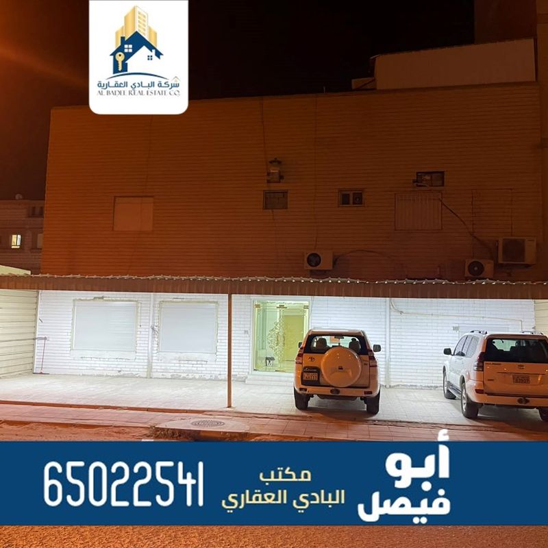 صورة بيت للبيع في النسيم