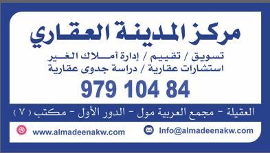 صورة بيت للبيع في خيطان صورة بيت للبيع في خيطان